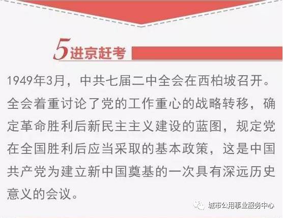 澳门管家婆100%精准准确与,词语释义、专家解析解释与落实与警惕虚假宣传