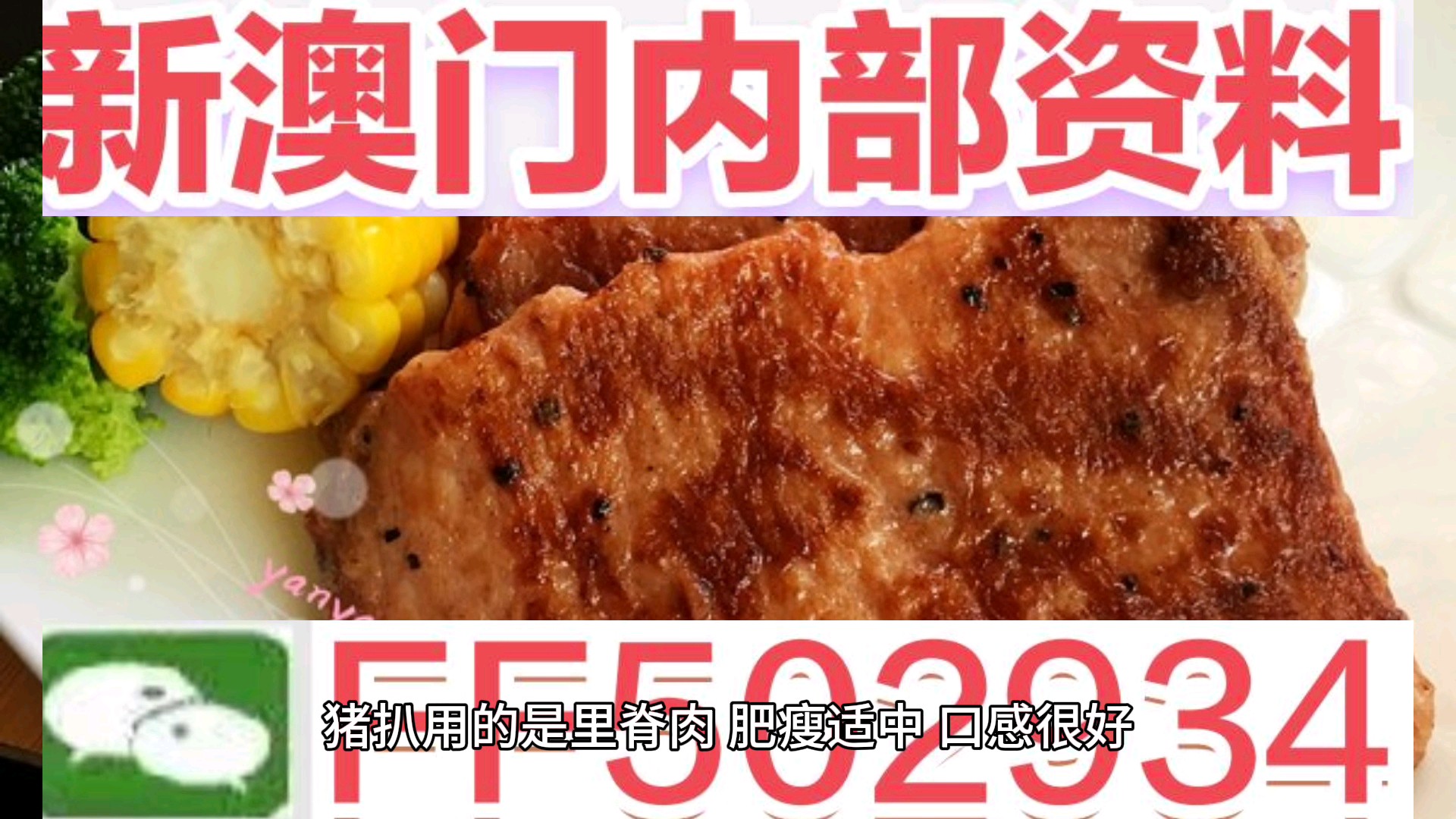 深入理解2025澳门特马网站www与2025今晚必中必开一肖,全面释义、解释与落实与警惕虚假宣传-全面释义、解释与落实 解析与释义