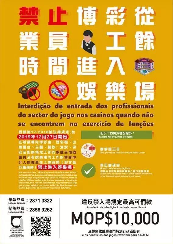 澳门管家婆100%精准准确和,全面释义、解释与落实与警惕虚假宣传-全面释义、解释与落实