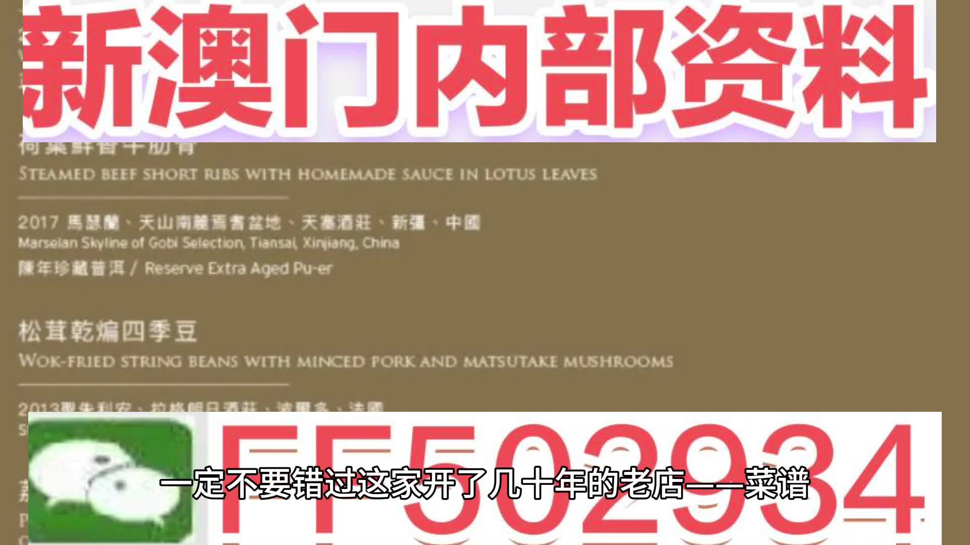 777778888精准免费四肖2025年和2025澳门特马网站www构建解答、专家解读解释与落实与警惕虚假宣传-全面释义、专家解读解释与落实