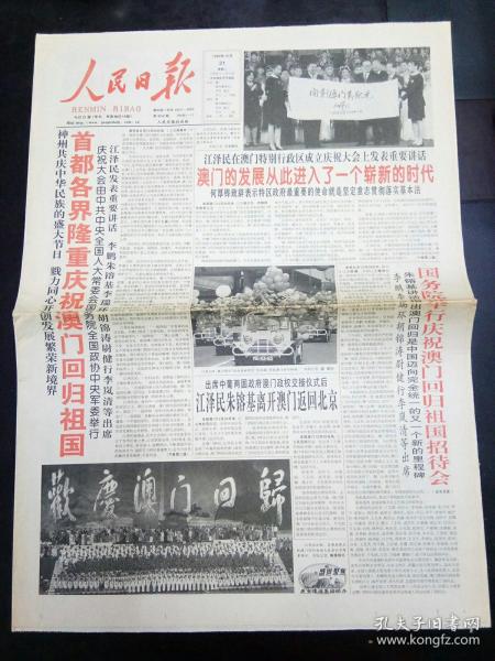 军事瞭望 第6页