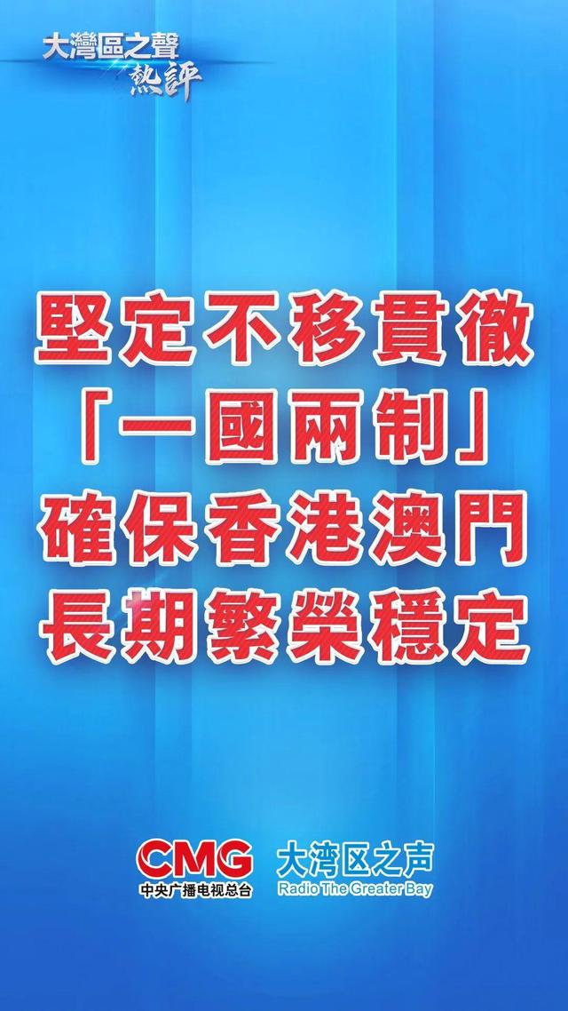 2025年新澳门和香港天天免费精准大全,全面释义、解释和落实和警惕虚假宣-全面释义、解释和落实