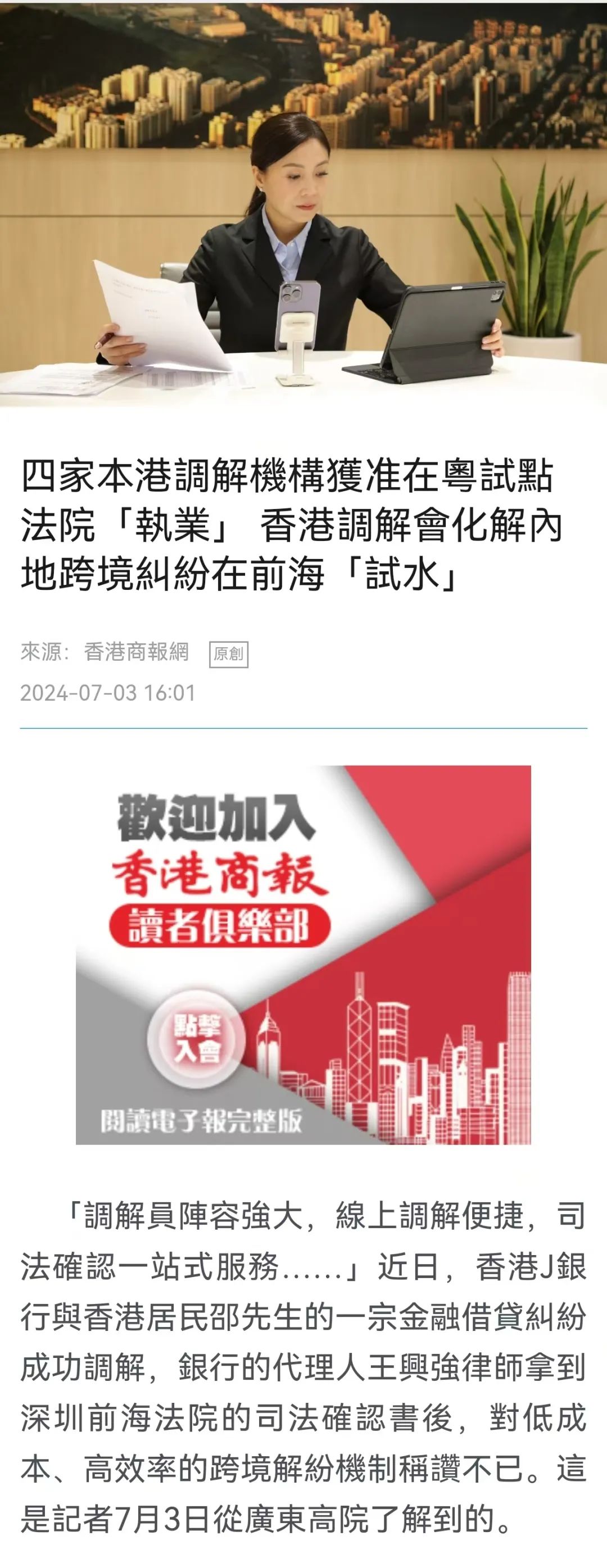 香港和澳门管家婆100%精准和新澳2025最新版免费,全面释义、解释与落实与警惕虚假宣传-全面释义、解释与落实