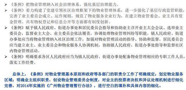 2025年新澳门和香港天天免费精准大全,全面释义、解释与落实与警惕虚假宣传 解析与释义