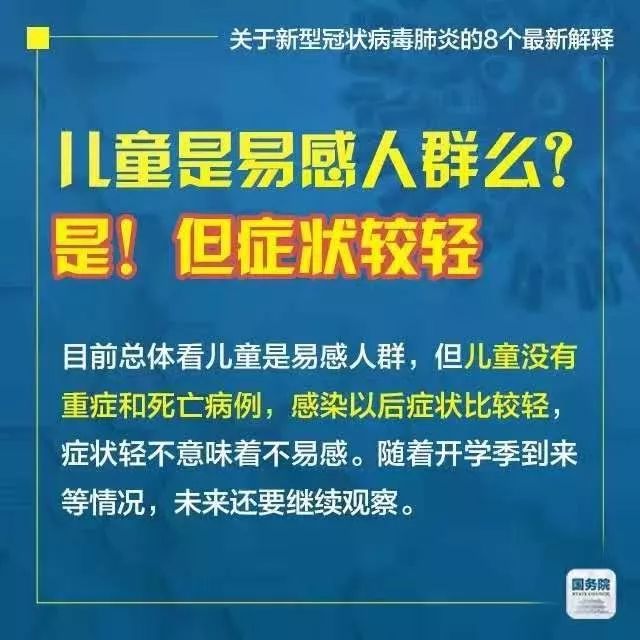 新澳门2025年正版免费和2025新澳精准正版免费,全面释义、解释与落实-警惕虚假宣传-全面释义、解释与落实
