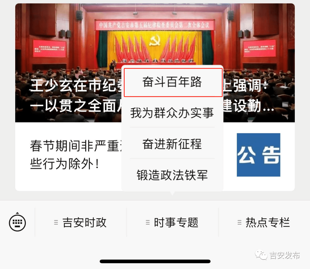 2025新澳精准正版免費資料7777788888精准管家婆,词语释义、解释和落实和警惕虚假宣传-全面释义、解释和落实