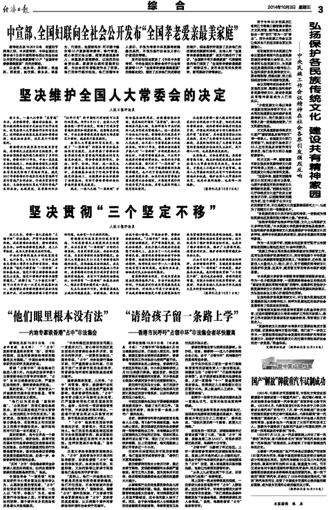 2025年新澳门香港和天天免费精准大全,全面释义、专家解析解释与落实与警惕虚假宣传 解析与释义