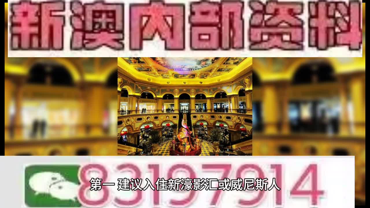 2025澳门特马网站www或2025年新澳门和香港天天免费精准大全,全面释义、解释与落实与警惕虚假宣传