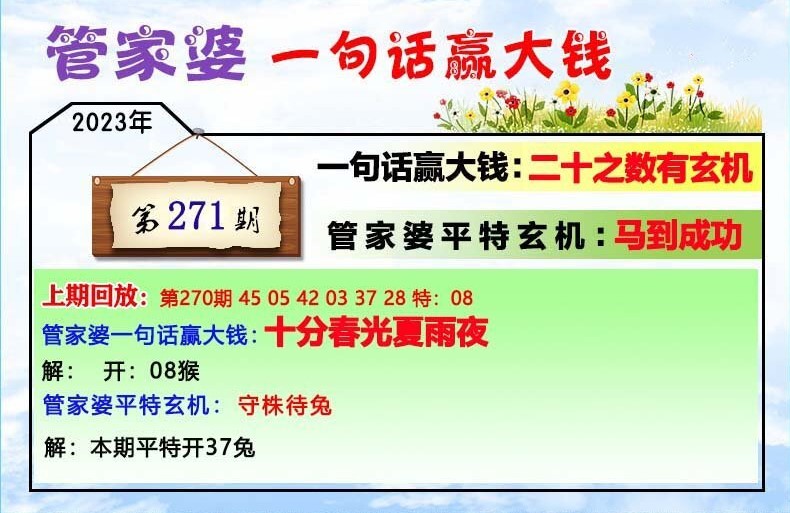 澳门特马网站.www与7777788888精准管家婆,词语释义、解释与落实与警惕虚假宣传-全面释义、解释与落实
