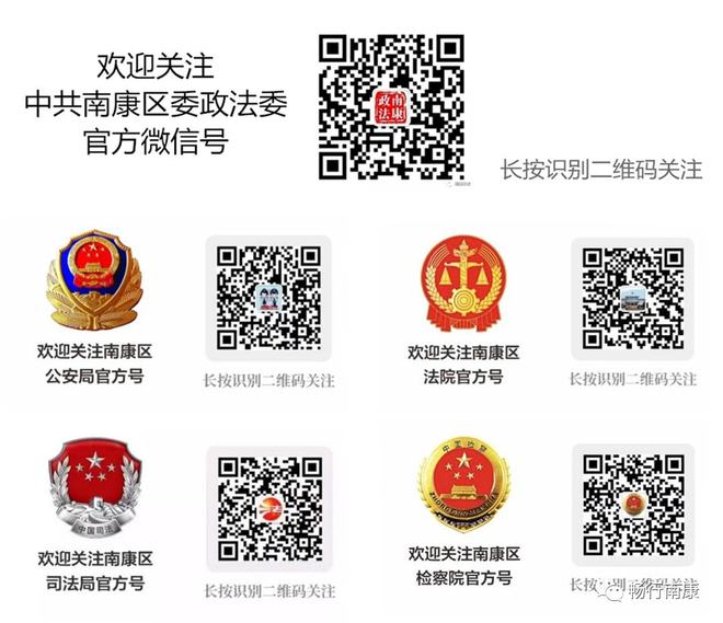 7777788888四肖四码管家婆和构建解答、专家解读解释与落实与警惕虚假宣传-全面释义、专家解读解释与落实