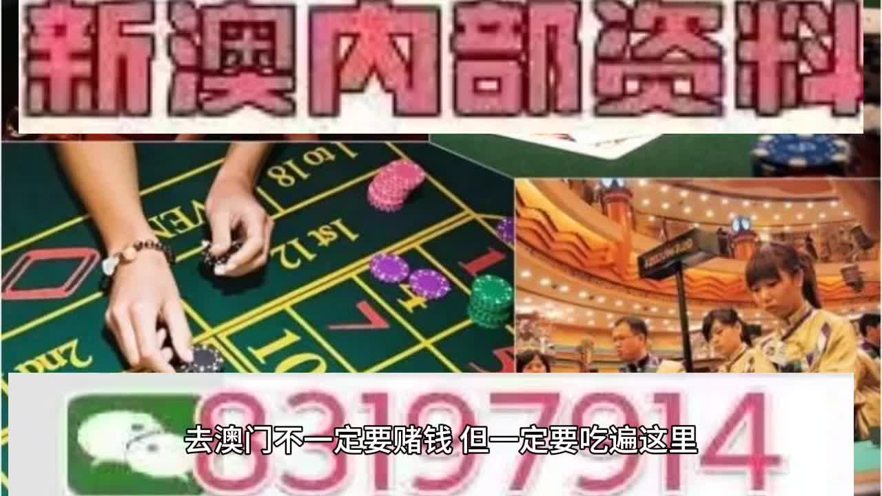 2025年新澳门天天免费精准大全 全面释义与解答落实