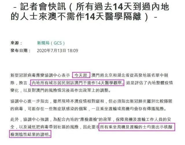 2025新澳精准正版免費資料,全面释义、解释与落实与警惕虚假宣传-全面释义、解释与落实