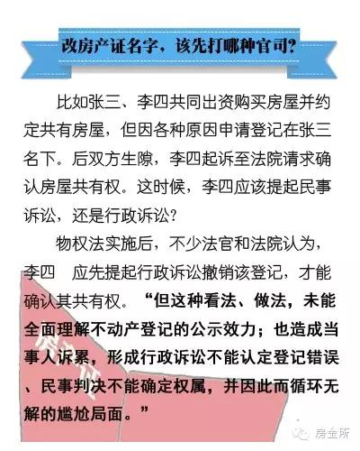 2025正版精准免费大全,全面释义、解释和落实和警惕虚假宣-全面释义、解释和落实