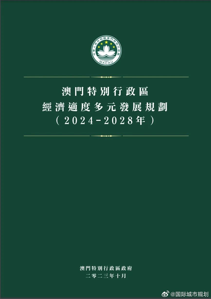 新澳门2025年正版免费,全面释义、解释与落实与警惕虚假宣传-全面释义、解释与落实