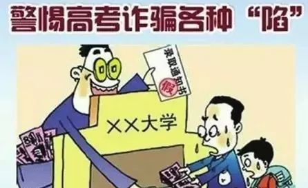 2025精准资料免费大全的警惕虚假宣传-全面落实与解释释义